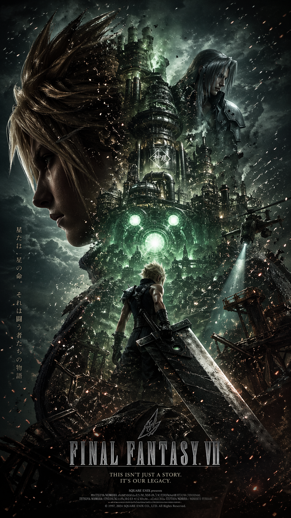 Final Fantasy VII Midgar Silhouette Collector Poster