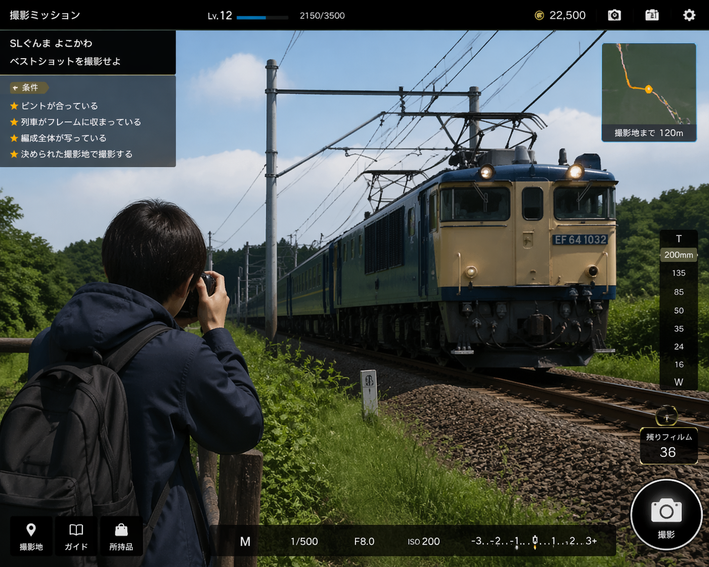 Train Photography Game Capture