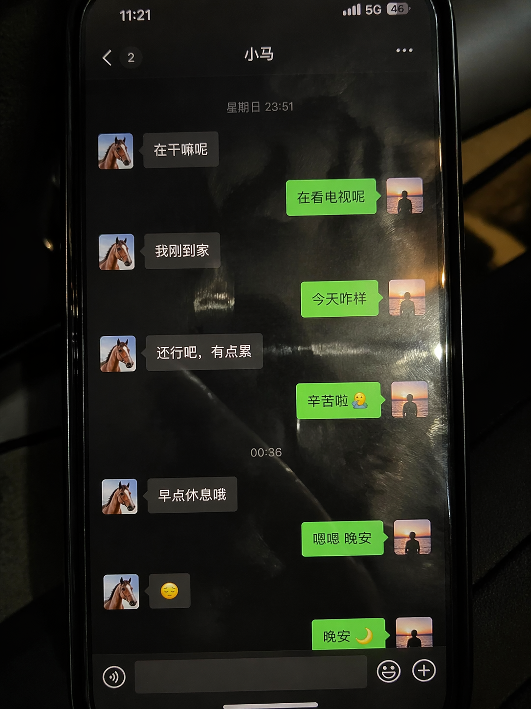 Casual Photo of a WeChat Chat with Xiaoma