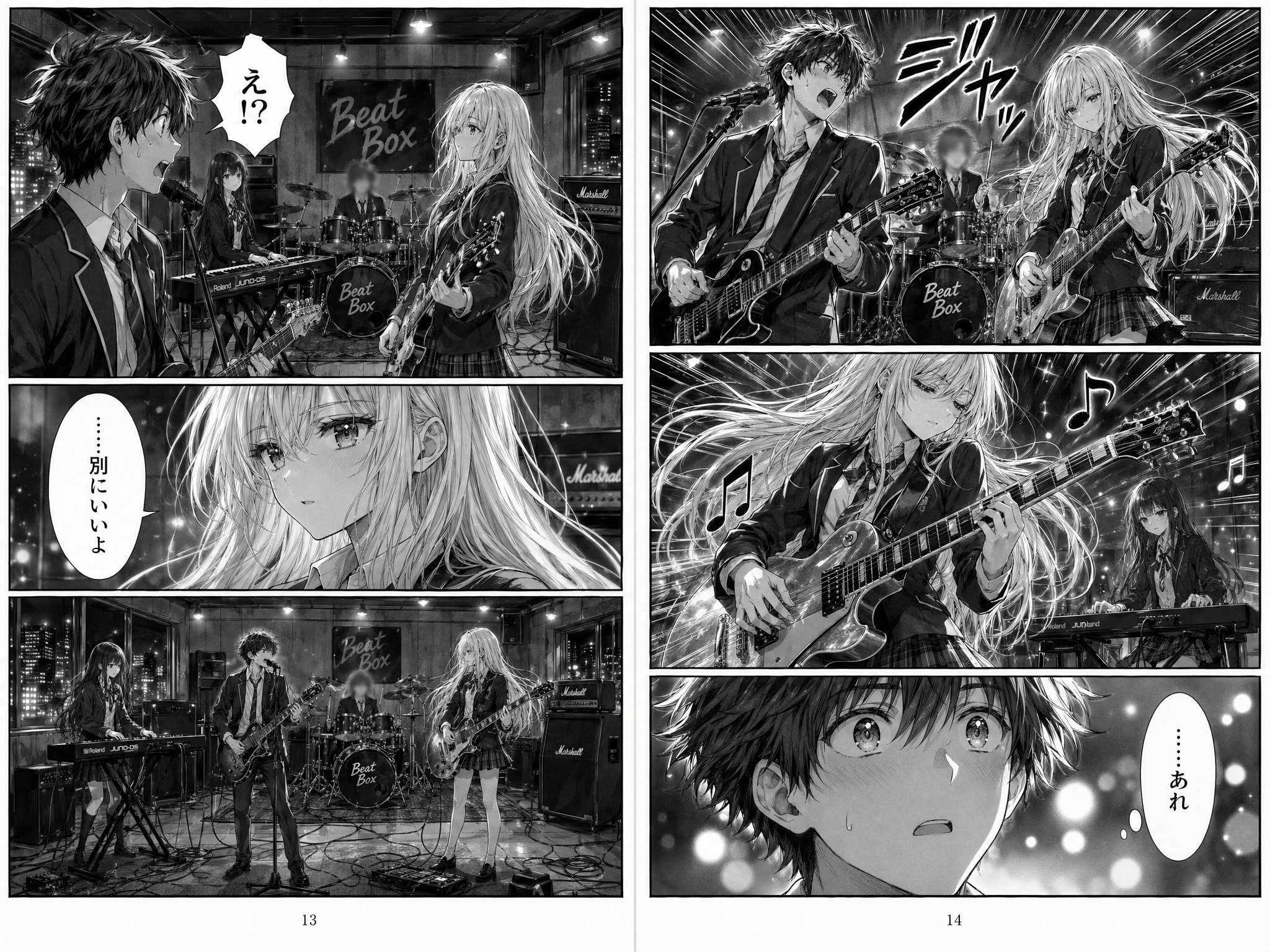 Double page manga d’une répétition de groupe nocturne