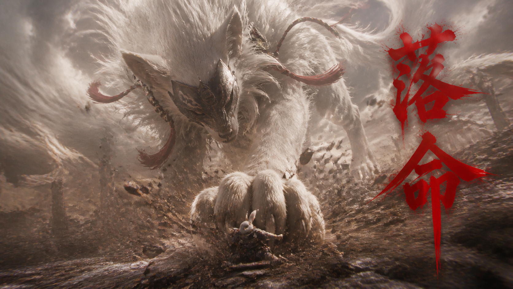 White Rabbit versus the Giant Spirit Fox