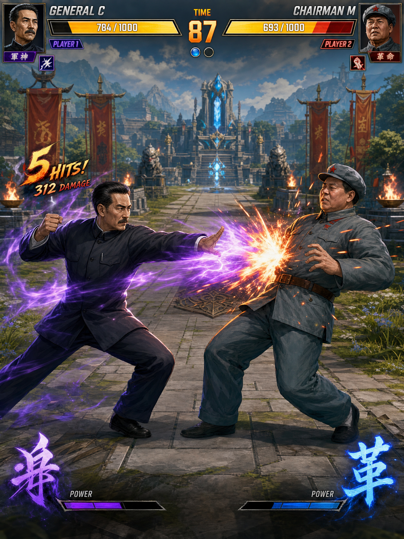 Jeu de combat : Tchang Kaï-chek contre Mao Zedong
