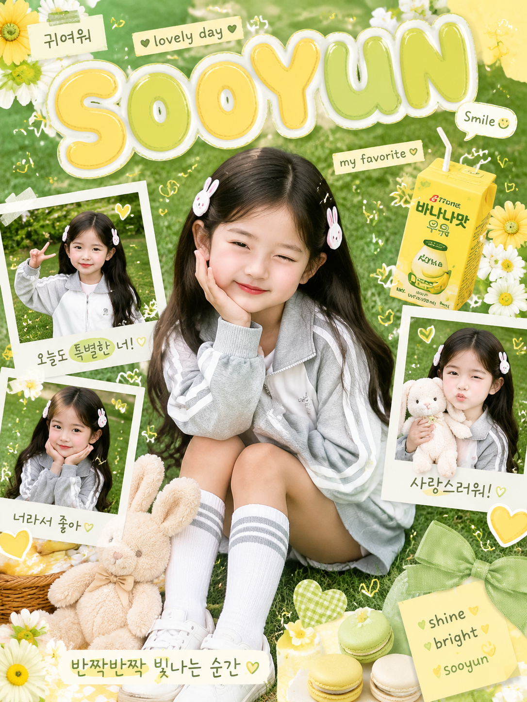 소녀의 귀여운 파스텔 스크랩북