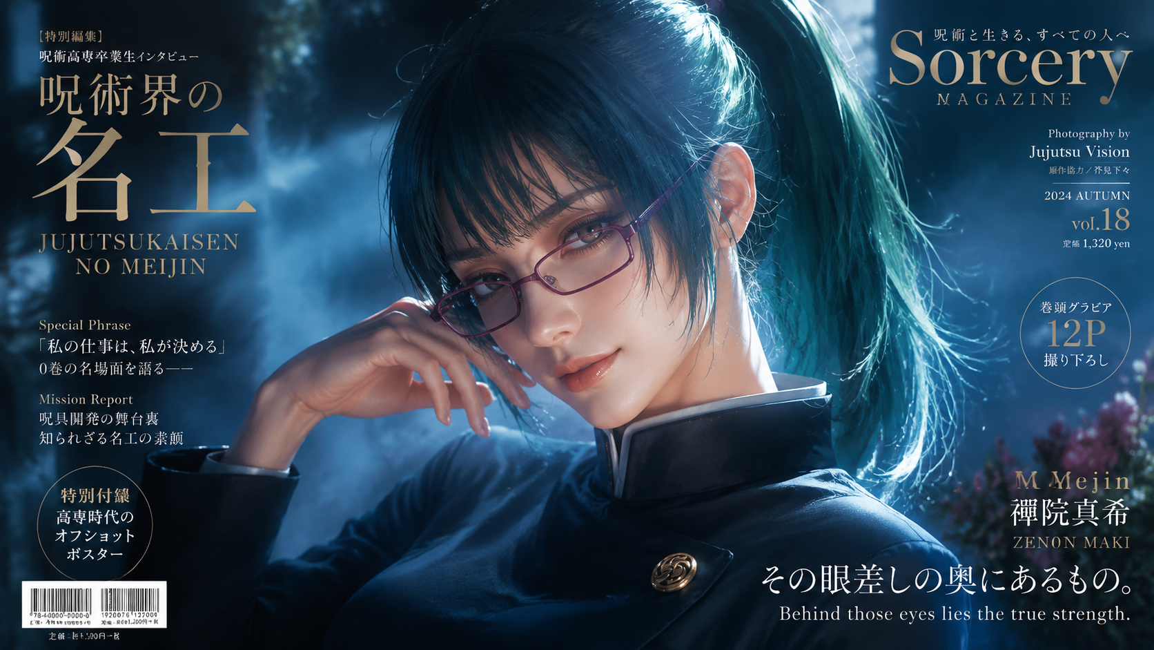 Jujutsu Kaisen Muse Luxury Magazine Cover