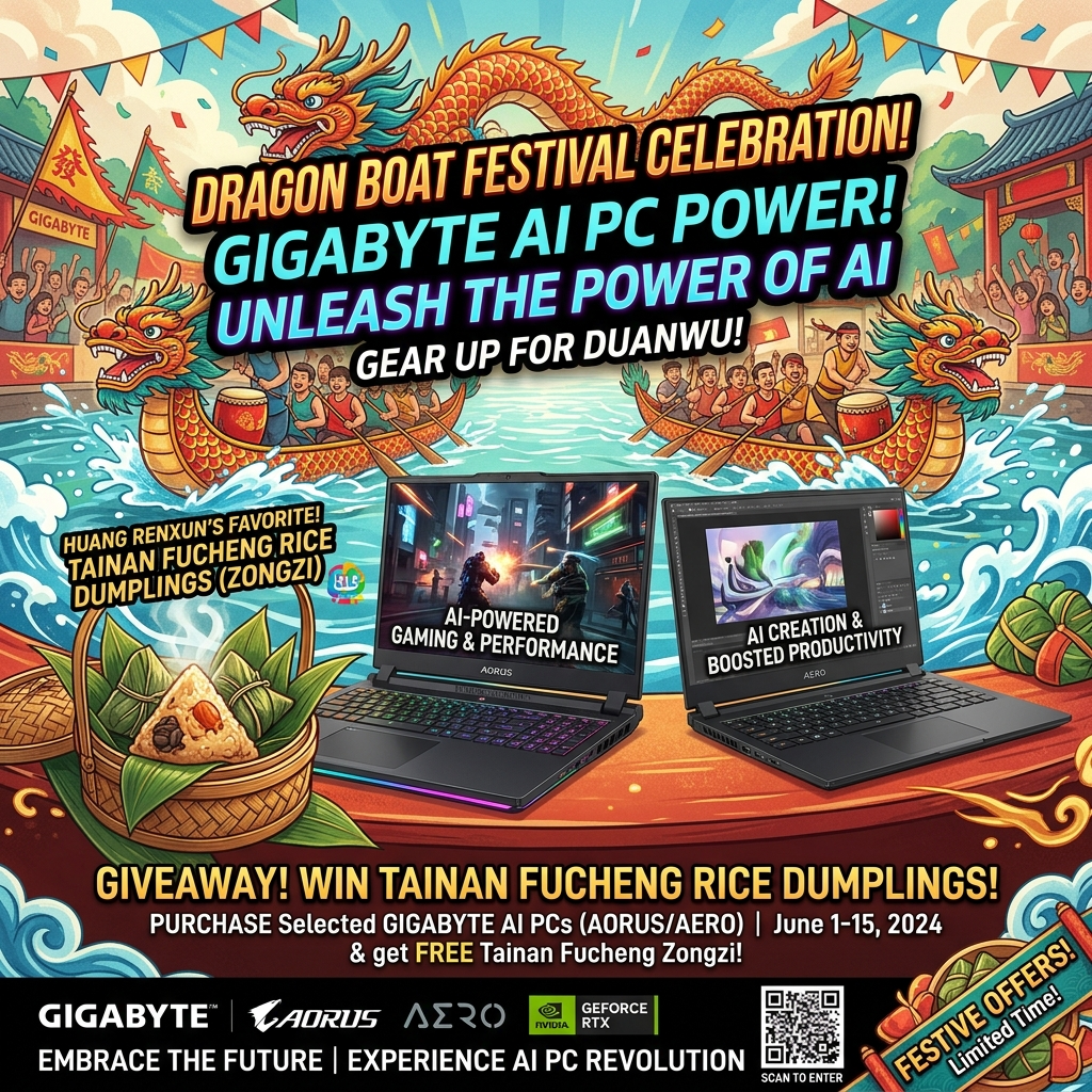 Gigabyte AI PC Dragon Boat Zongzi Giveaway Poster