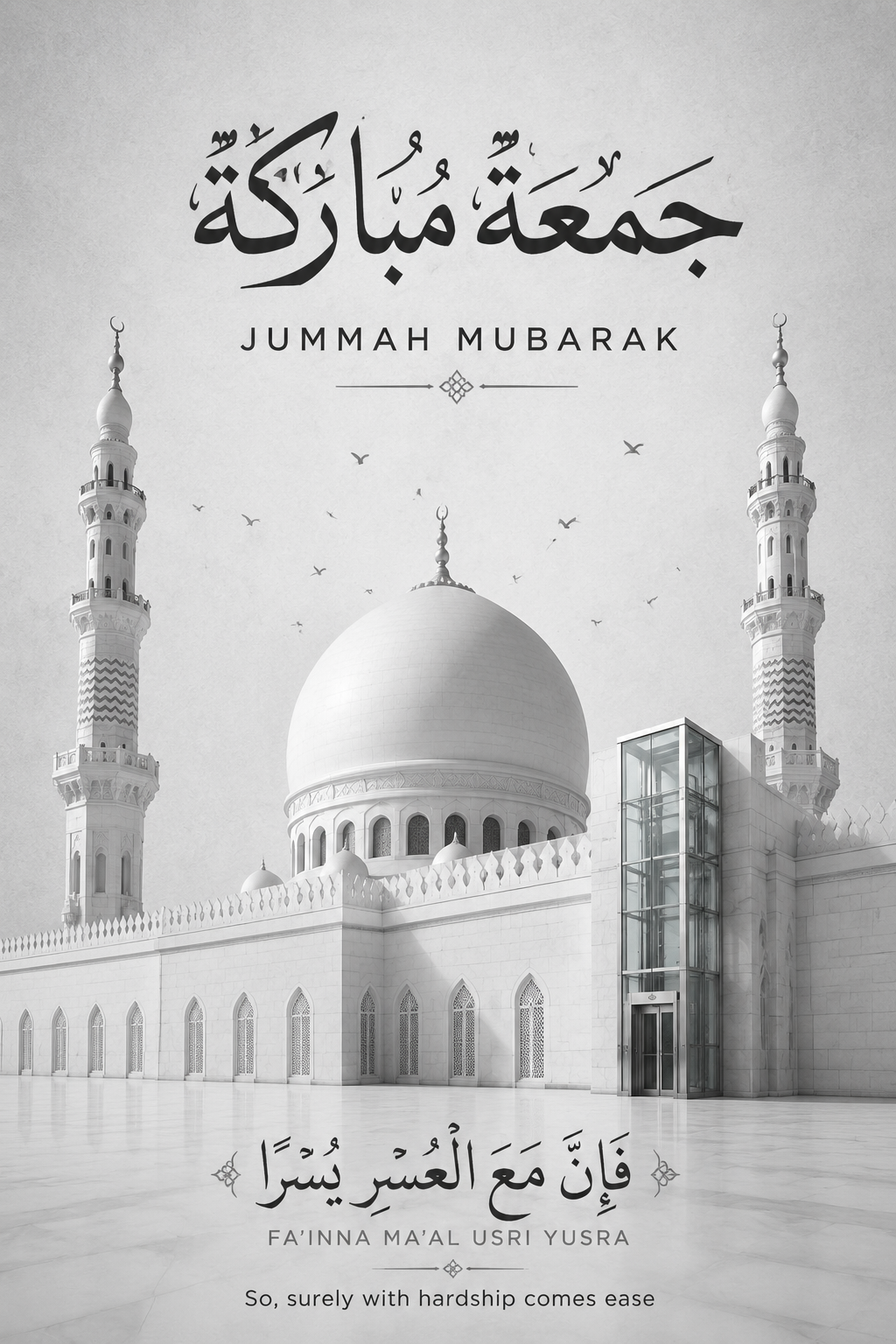 Jummah-Mubarak-Karte mit der Prophetenmoschee