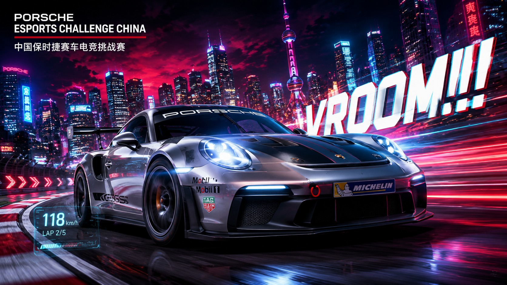 Porsche Esports Challenge Cyberpunk Race Poster
