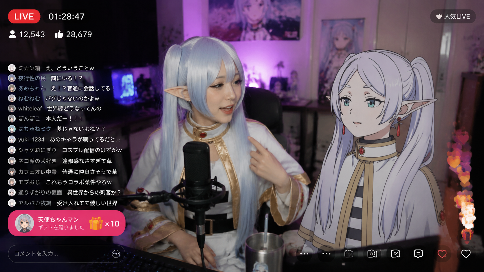 Anime Character Guests on a Cosplayer’s Livestream