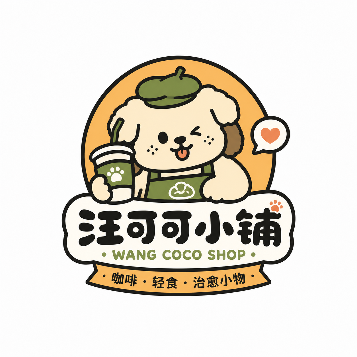 Cute Retro Mascot Shop Logo Template