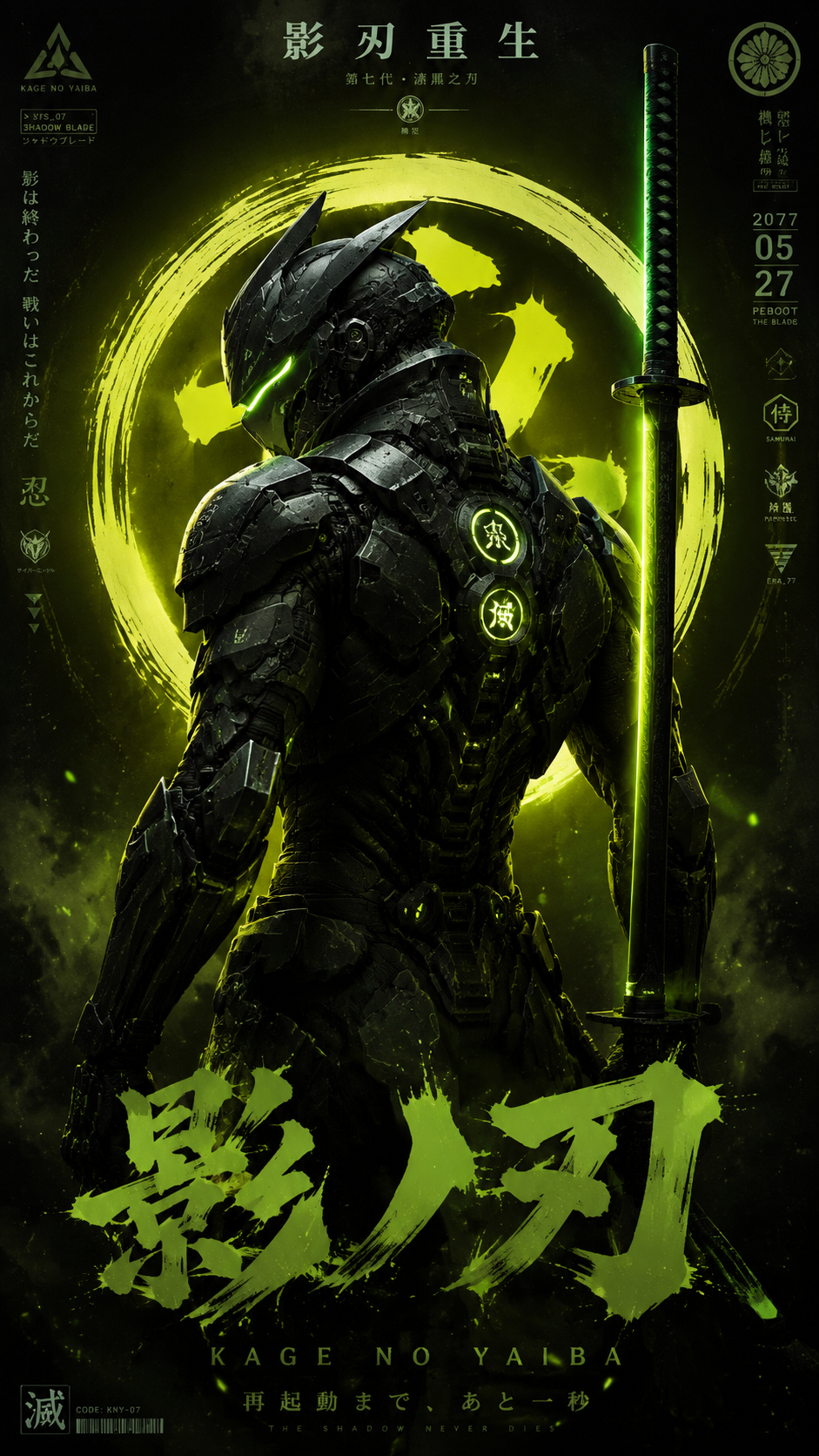 Neon-Green Cyber Ninja Poster