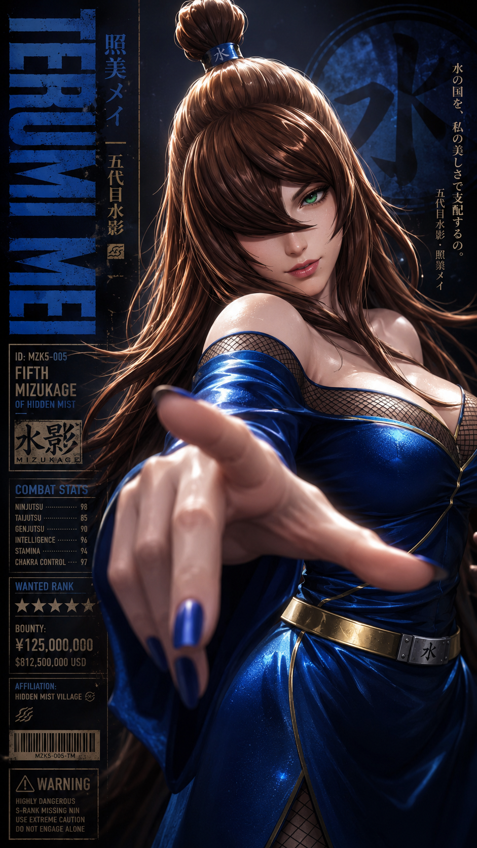 Terumi Mei Reaching Through the Frame
