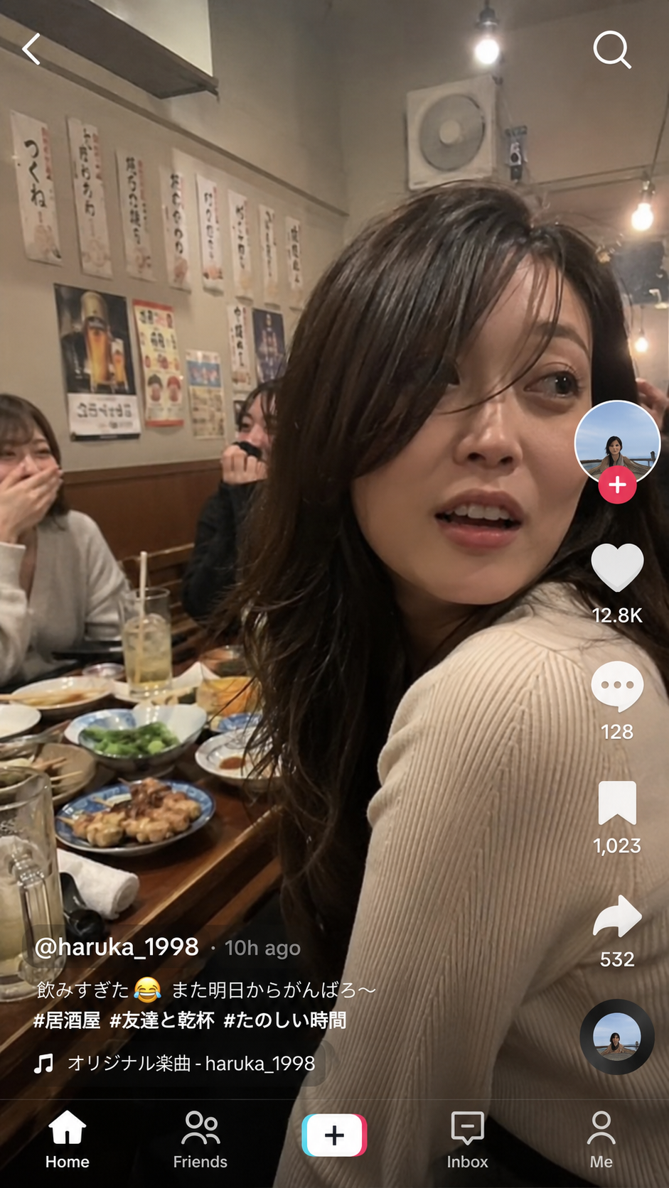 Candid Izakaya Short-Video Frame