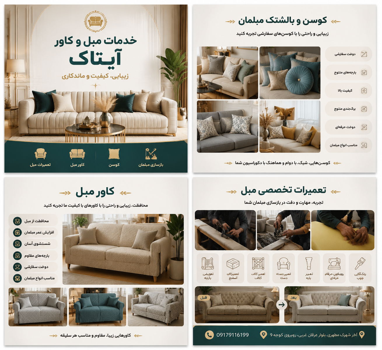 Luxury Persian Furniture Bi-Fold Brochure