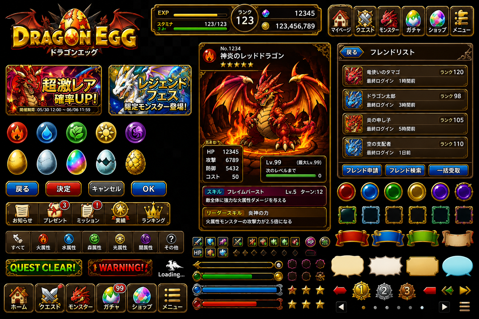 Dragon Egg App UI Asset Sheet