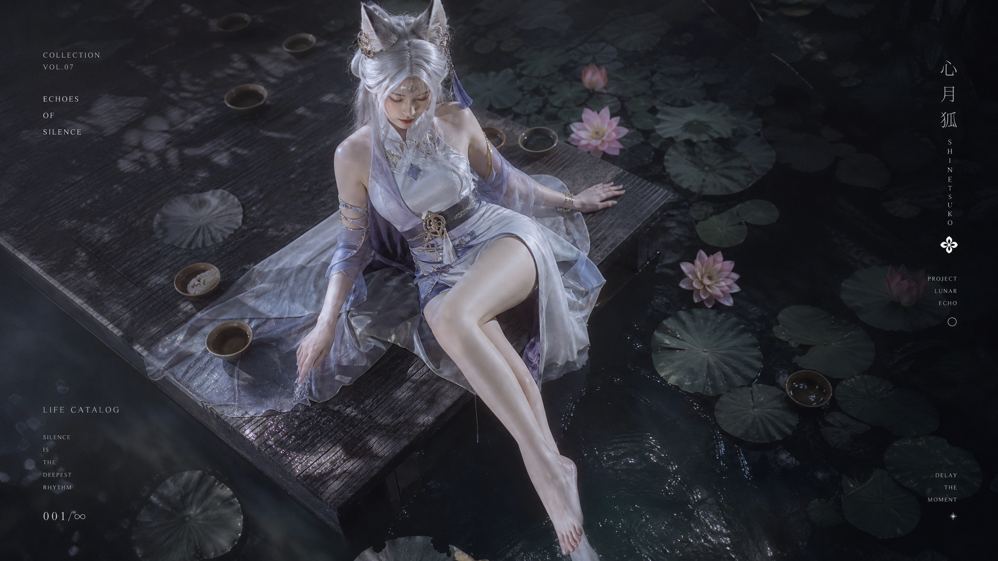 Xin Yue Hu Lotus-Water Editorial Cosplay