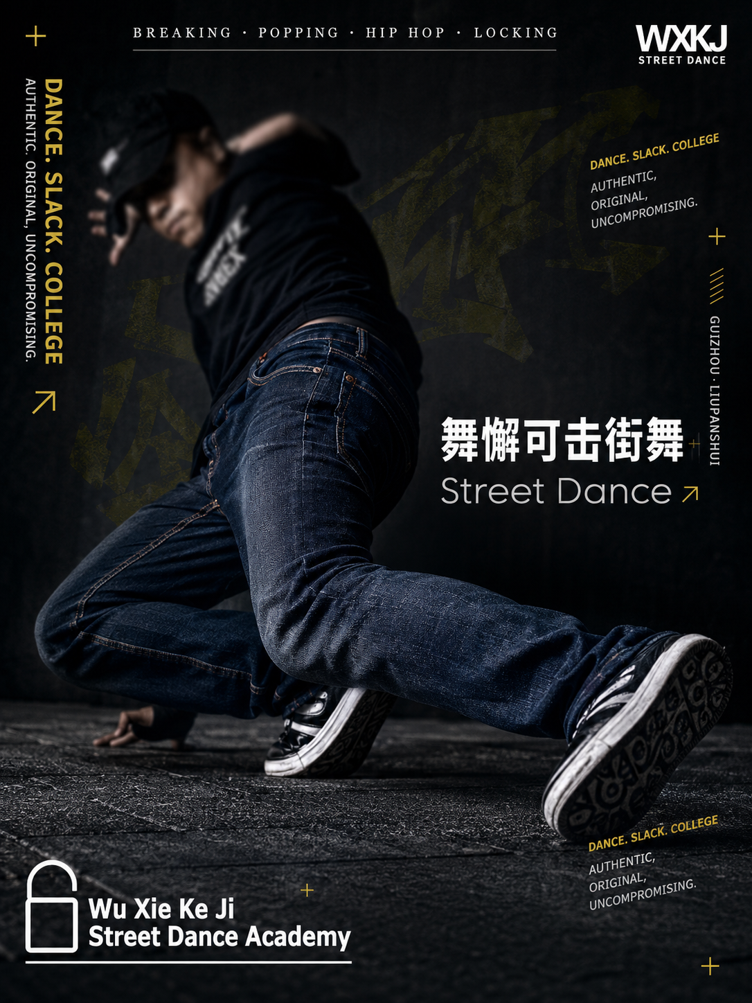 B-Boy Thomas Spin Streetwear Advertisement