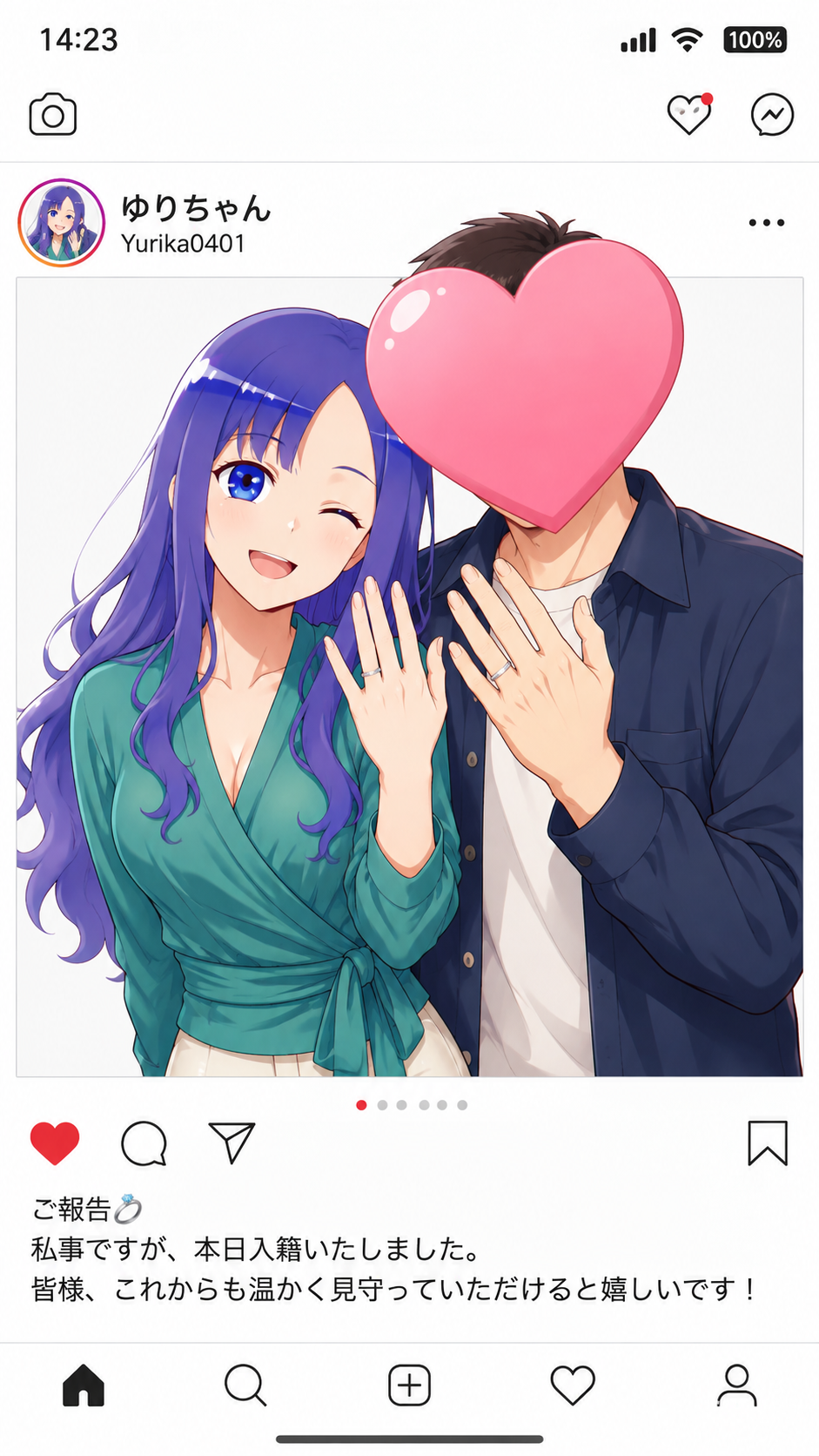 Newlywed Announcement Social Post