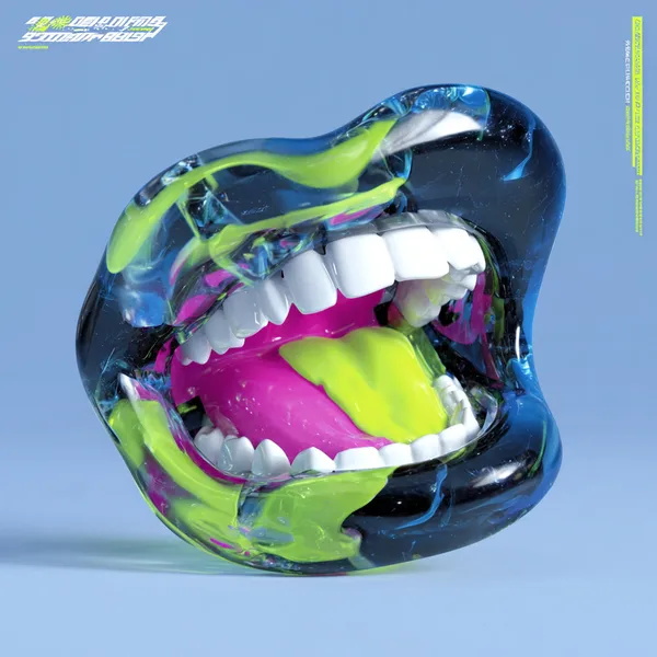 Example of an image generated in MidJourney